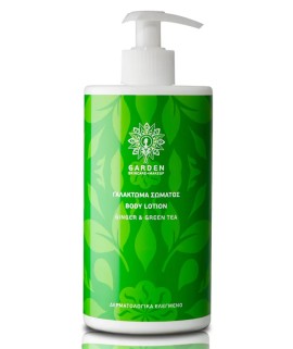 Garden Body Lotion Ginger & Green Tea Ενυδατικό Γαλάκτωμα Σώματος με Τζίντζερ και Πράσινο Τσάι 500ml