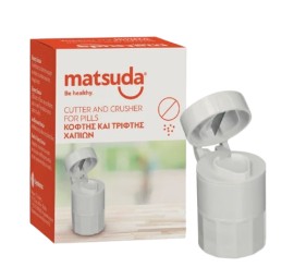 Matsuda Θήκη Χαπιών με Κόπτη & Χαποτρίφτη σε Υπόλευκο Χρώμα 1 Τεμάχιο