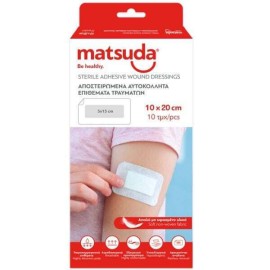 Matsuda Αποστειρωμένα Αυτοκόλλητα Επιθέματα Τραυμάτων 10 Τεμάχια [10x20cm]