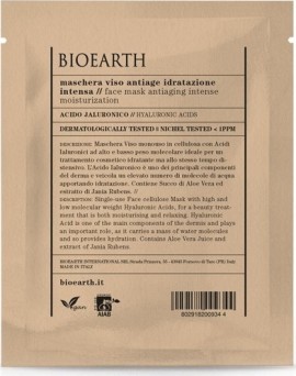Bioleon BioEarth Antiaging Intense Face Mask Ενυδατική Αντιρυτιδική Μάσκα Προσώπου με Υαλουρονικό Οξύ 15ml