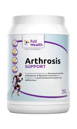 Full Health Arthrosis Support για την Φυσιολογική Λειτουργία των Αρθρώσεων 350gr