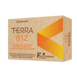 Genecom Terra Β12 Συμπλήρωμα Διατροφής Για Το Νευρικό Σύστημα 30 Δισκία