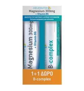 Helenvita PROMO Magnesium 300mg + Vitamin B6 - ΔΩΡΟ B Complex Συμπλήρωμα Διατροφής για την Ενίσχυση του Νευρικού & Μυϊκού Συστήματος 20 Αναβράζοντα Δισκία