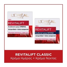 LOreal Paris Bundle Revitalift Classic Day Κρέμα Ημέρας Κατά των Ρυτίδων 50ml - Revitalift Night Κρέμα Νυκτός Κατά των Ρυτίδων 50ml