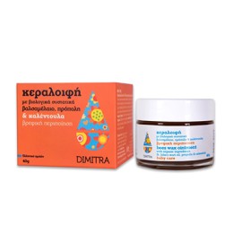 Dimitra Κεραλοιφή με Βαλσαμέλαιο - Καλέντουλα με Βιολογικά Συστατικά Βρεφική Περιποίηση 40gr