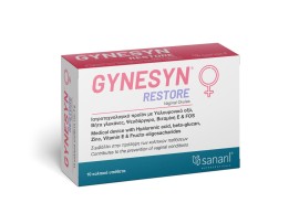 Sanaril Gynestyn Restore Συμβάλλει στην Πρόληψη των Κολπικών Παθήσεων 10 Κολπικά Υπόθετα των 2gr