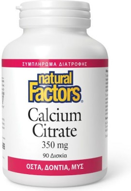 Natural Factors Calcium Citrate 350mg για Οστά, Δόντια, Μυς 90 Δισκία