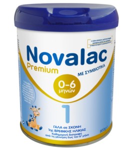 Vianex Novalac Premium 1 Γάλα 1ης Βρεφικής Ηλικίας από 0-6m+ 800gr