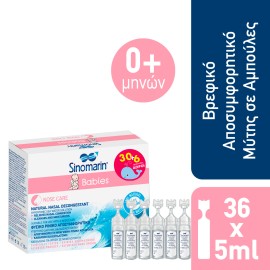 Sinomarin PROMO Babies Υπέρτονες Ρινικές Αμπούλες για Μωρά από 0 Μηνών 36 Αμπούλες x 5ml [30 +6 Δώρο]