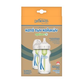 Dr Browns Options+ Anti-Colic Γυάλινο Μπιμπερό με Φαρδύ Λαιμό & Θηλή Σιλικόνης για 0m+ 2x270ml