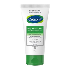 Cetaphil Daily Advance Ultra Ενυδατική Λοσιόν, Ξηρό, Ευαίσθητο Δέρµα 85gr