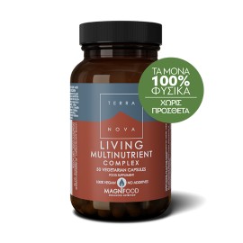 Terranova Living Multinutrient Συμπλήρωμα Πολυβιταμινών 50 Κάψουλες