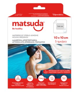 Matsuda Αδιάβροχα Αποστειρωμένα Αυτοκόλλητα Επιθέματα Τραυμάτων 5 Τεμάχια [10x10cm]