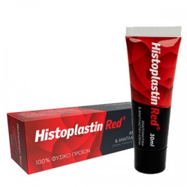 Heremco Histoplastin Red Αναπλαστική Κρέμα για Πρόσωπο & Σώμα 30ml