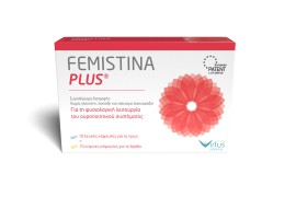 Femistina Plus Συμπλήρωμα Διατροφής για τη Φυσιολογική Λειτουργία του Ουροποιητικού Συστήματος 10 Λευκές / Πρωί & 10 Κίτρινες Κάψουλες / Βράδυ