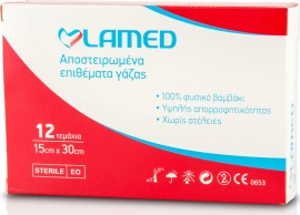 Lamed Αποστειρωμένα Επιθέματα Γάζας 15x30cm 12 Τεμάχια