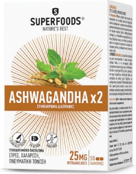 Superfoods Ashwagandha x 2 για το Stress, Χαλάρωση & Πνευματική Τόνωση 25mg 50 Κάψουλες