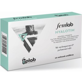 Uplab Pharmaceuticals Hyalotim Femlab Κολπικά Υπόθετα με Υαλουρονικό Οξύ 10 Τεμάχια