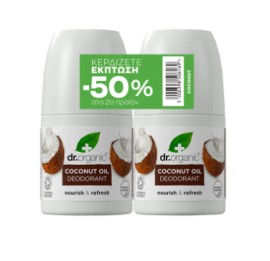 Dr.Organic Coconut Αποσμητικό Roll on με Άρωμα Καρύδα 2x50ml [-50% Έκπτωση στο 2ο Προϊόν]