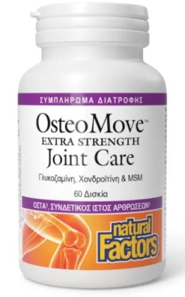Natural Factors OsteoMove Extra Strength Joint Care για την Καλή Υγεία των Οστών & των Αρθρώσεων 60 Ταμπλέτες