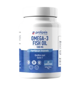 Prolipsis Omega 3 Fish Oil 1000mg 180 EPA & 120 DHA για την Καρδιαγγειακή Υγεία, τον Εγκέφαλο & την Όραση 60 Κάψουλες