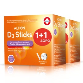 Vianex PROMO Altion D3 Sticks 2.000IU Κοκκία Διασπειρόμενα στο Στόμα με Γεύση Πορτοκάλι 2x30 Sticks