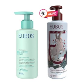 Eubos Sensitive Hand Repair & Care Cream Ενυδατική & Αναπλαστική Κρέμα Χεριών 150ml με Αντλία