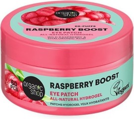 Natura Siberica Organic Shop Rasberry Boost Hydrogel Eye Patches Ματιών με Βατόμουρο Κατά του Πρηξίματος 60 Τεμάχια