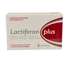 Meditrina Lactiferon Plus 20 κάψουλες
