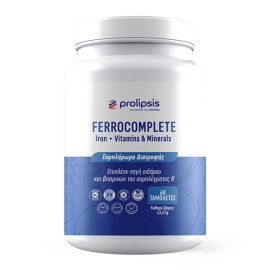 Prolipsis FerroComplete Iron 15mg With Vitamins & Minerals Tablets Επιπλέον Σίδηρος & Βιταμίνες Συμπλέγματος Β 60 Ταμπλέτες