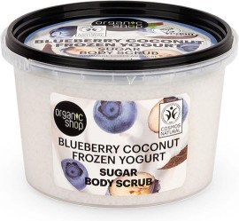 Natura Siberica Organic Shop Blueberry Coconut Frozen Yogurt Body Scrub Σώματος με Μύρτιλο, Καρύδα & Παγωμένο Γιαούρτι 250ml