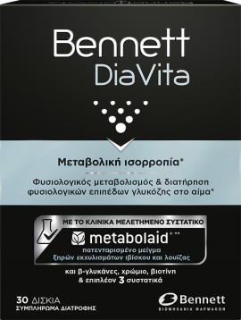Bennett Diavita Συμπλήρωμα Διατροφής για τη Μεταβολική Ισορροπία 30 Δισκία