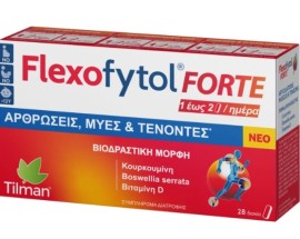 Tilman Flexofytol Forte Συμπλήρωμα Διατροφής για Αρθρώσεις, Μύες και Τένοντες 28 Δισκία