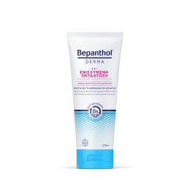 Bepanthol Derma Γαλάκτωμα Σώματος Ενισχυμένης Ενυδάτωσης με Προβιταμίνη Β5 200ml