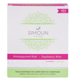 Simoun Κερί Αποτρίχωσης σε Κόκκους 50gr