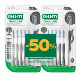 GUM 1619 Trav-Ler Μεσοδόντια Βουρτσάκια 2,6mm Γκρι 2 Πακέτα x 6 Τεμάχια [-50% στο 2ο Προϊόν]