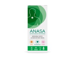 Superfoods ANASA Σιρόπι Ενηλίκων για τον Ξηρό - Παραγωγικό Βήχα Μέλι - Άλθαια & Εκχυλίσματα Πλάνταγκο 120ml