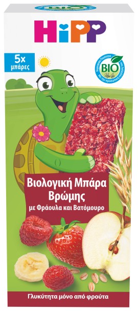 Hipp BIO Μπάρες Βρώμης Βατόμουρο & Φράουλα για Παιδιά από το 3ο Έτος 100gr [5 Τεμάχια]