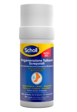 Scholl Ενυδατικό Balm Ανάπλασης για Κάλους, Σκληρύνσεις & Σκασμένες Φτέρνες με Ουρία 70gr