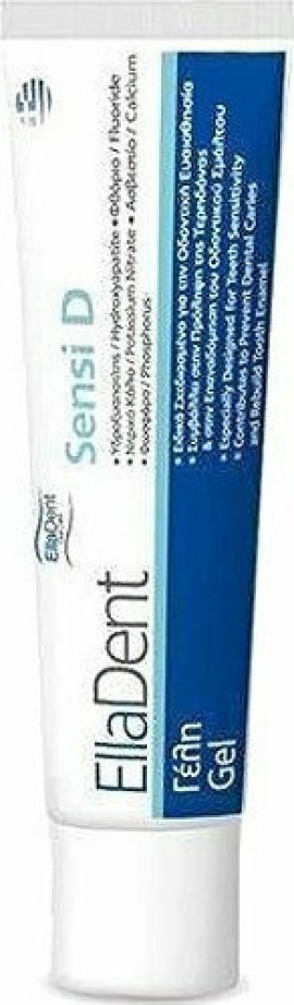 EllaDent Sensi - D Γέλη Για Την Προστασία Από την Τερηδόνα Και Την Επαναδόμηση του Οδοντικού Σμάλτου 30ml