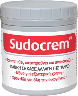 Sudocrem Cream Καταπραϋντική Κρέμα για την Αλλαγής της Πάνας 250gr