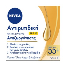 Nivea Anti Wrinkle + Revitalizing 55+ Day Care Αντιρυτιδική Κρέμα Προσώπου Ημέρας 50ml