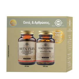 Solgar PROMO Meta - Flex Συμπλήρωμα Διατροφής με Γλυκοζαμίνη και MSM 60 Ταμπλέτες - Magnesium + B6 Συμπλήρωμα Διατροφής για το Νευρικό & Μυϊκό Σύστημα 100 Ταμπλέτες