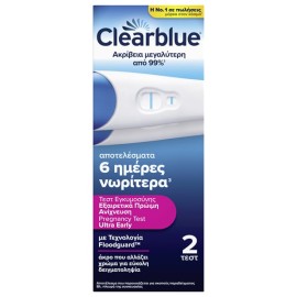 Clearblue Τεστ Εγκυμοσύνης Εξαιρετικά Πρώιμη Ανίχνευση 2 Τεμάχια