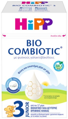 HiPP BIO Combiotic No3 Βιολογικό Γάλα 2ης Βρεφικής Ηλικίας με Metafolin από τον 12ο Μήνα 600gr
