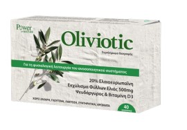 Power Health Power of Nature Oliviotic 500mg Συμπλήρωμα Διατροφής από Εκχύλισμα Φύλλων Ελιάς, Βιταμίνη D3 και Ψευδάργυρο για την Ενίσχυση του Ανοσοποιητικού Συστήματος 40 Κάψουλες
