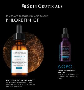 SkinCeuticals PROMO Phloretin CF Aντιοξειδωτικός Ορός Υψηλής Δράσης για Πρόληψη & Αντιμετώπιση των Σημαδιών Γήρανσης 30ml & ΔΩΡΟ HA Intensifier Multi Glycan για Όγκο & Ενίσχυση του Περιγράμματος 15ml