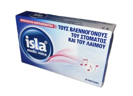Isla Medic Voice - Καταπραϋντικές Παστίλιες Λαιμού Για Καταπονημένες Φωνητικές Χορδές, 20 Παστίλιες