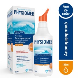 Physiomer® Ρινικό Σπρεϊ Υπέρτονο Αποσυμφορητικό για Ενήλικες & Παιδιά από 2 Ετών 135ml