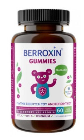 Uplab Berroxin Gummies για την Ενίσχυση του Ανοσοποιητικού 60 Ζελεδάκια